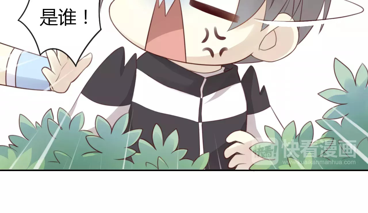 第36话  为什么不爱我！ 第 40 页