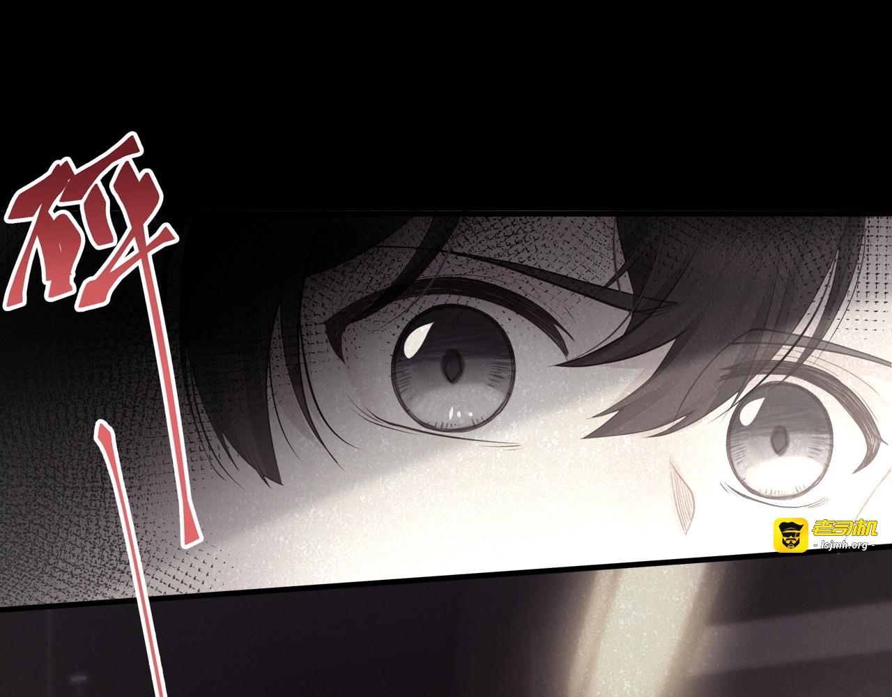 第53话 人格切换！！ 第 43 页