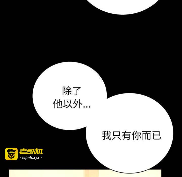 第60话 第 27 页