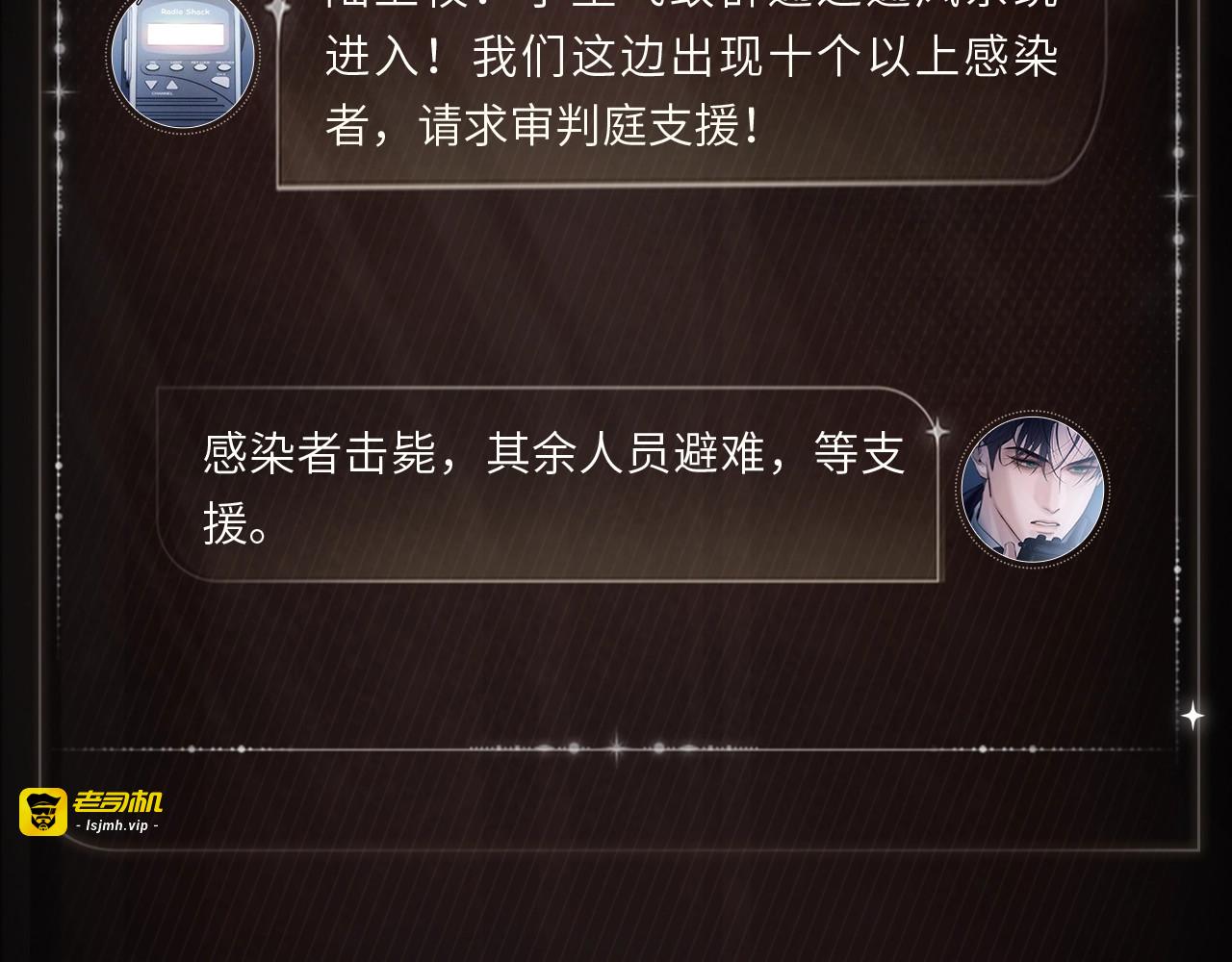 疾驰援击 第 5 页