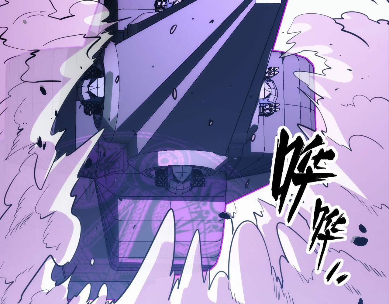 287 超级兽窟？！ 第 114 页