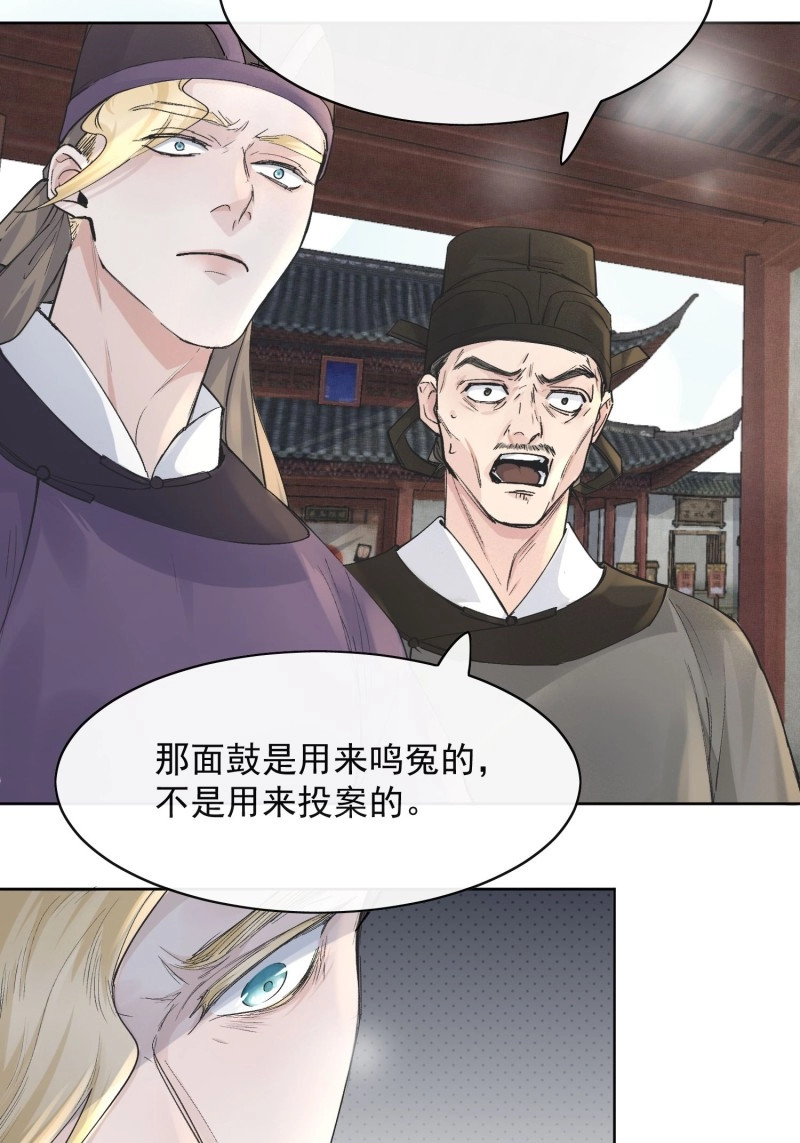 第16话 13 当时 第 26 页