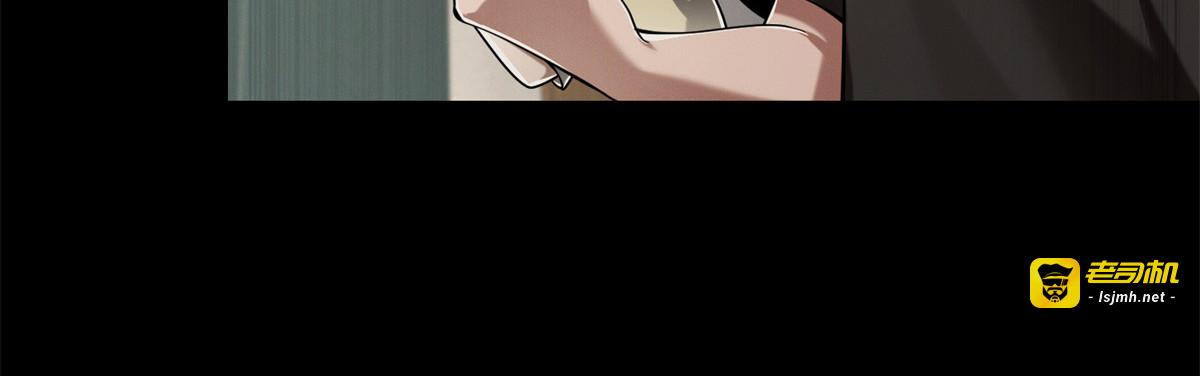 第40话 紧急任务 第 15 页