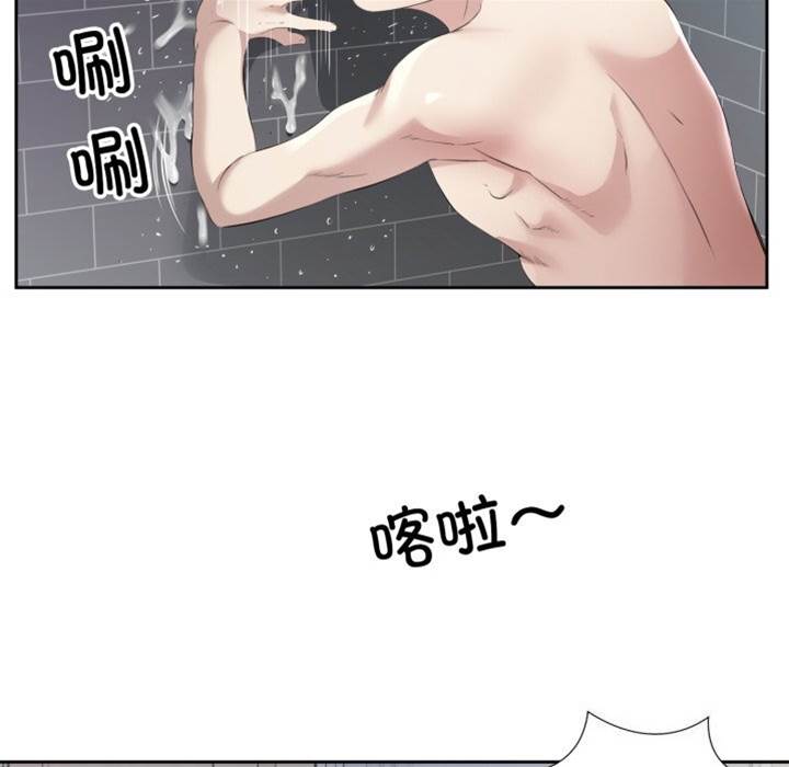 第8话 第 14 页