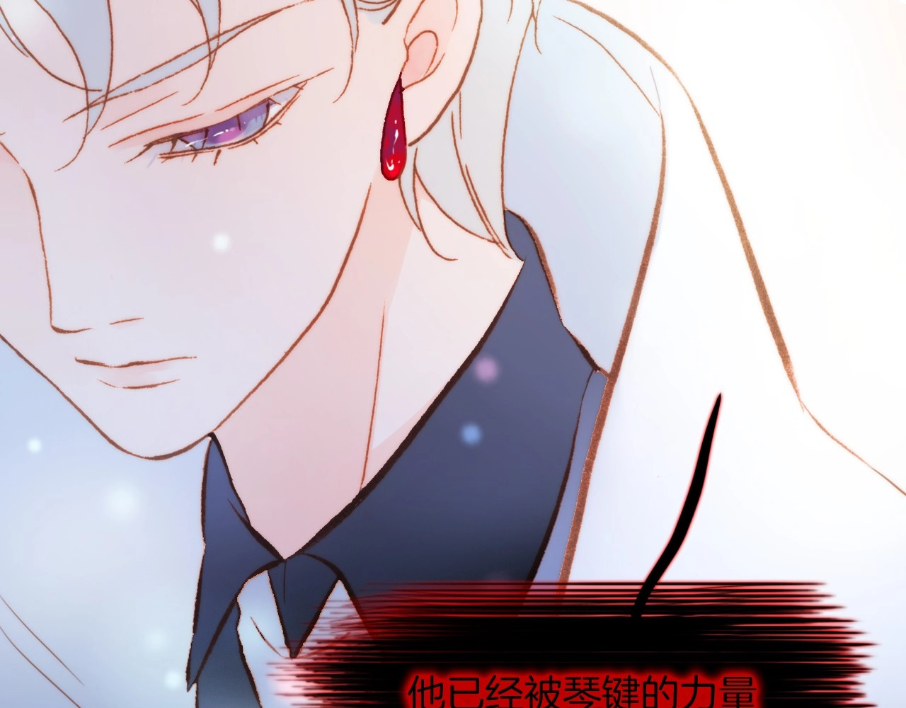 第16话 爱的本能 第 96 页