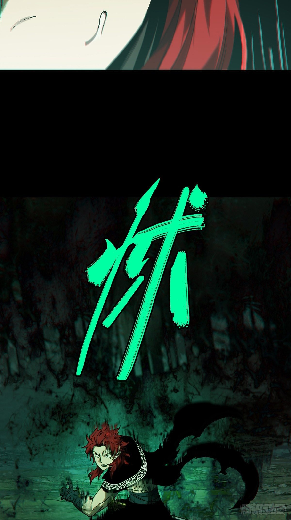 第一百九十九章/轻敌下 第 16 页