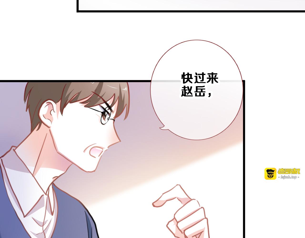 第88话 修罗场 第 25 页