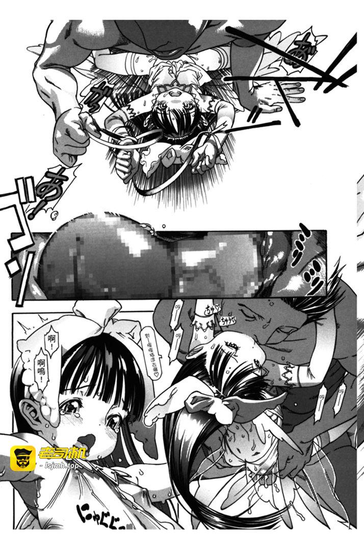 第1话 第 145 页