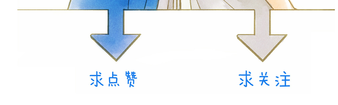 第71话 山神大人的烦恼 第 94 页