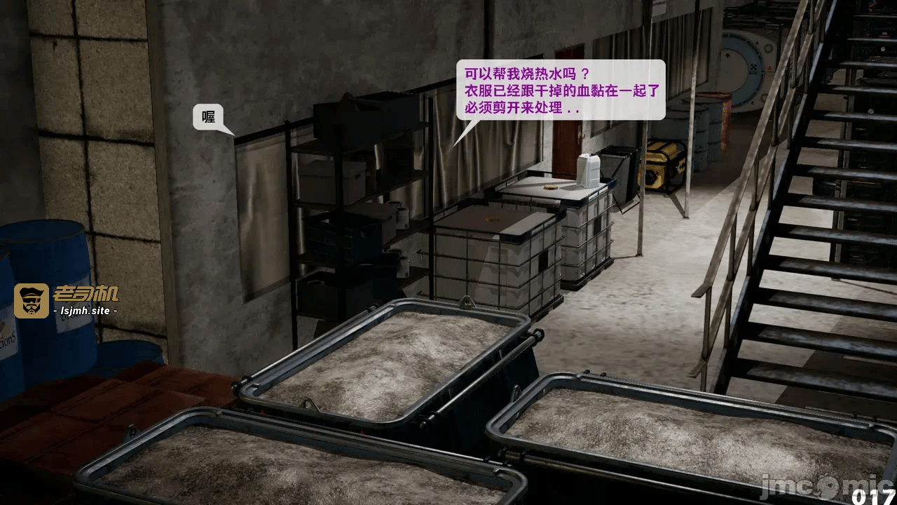 第一话 第 495 页