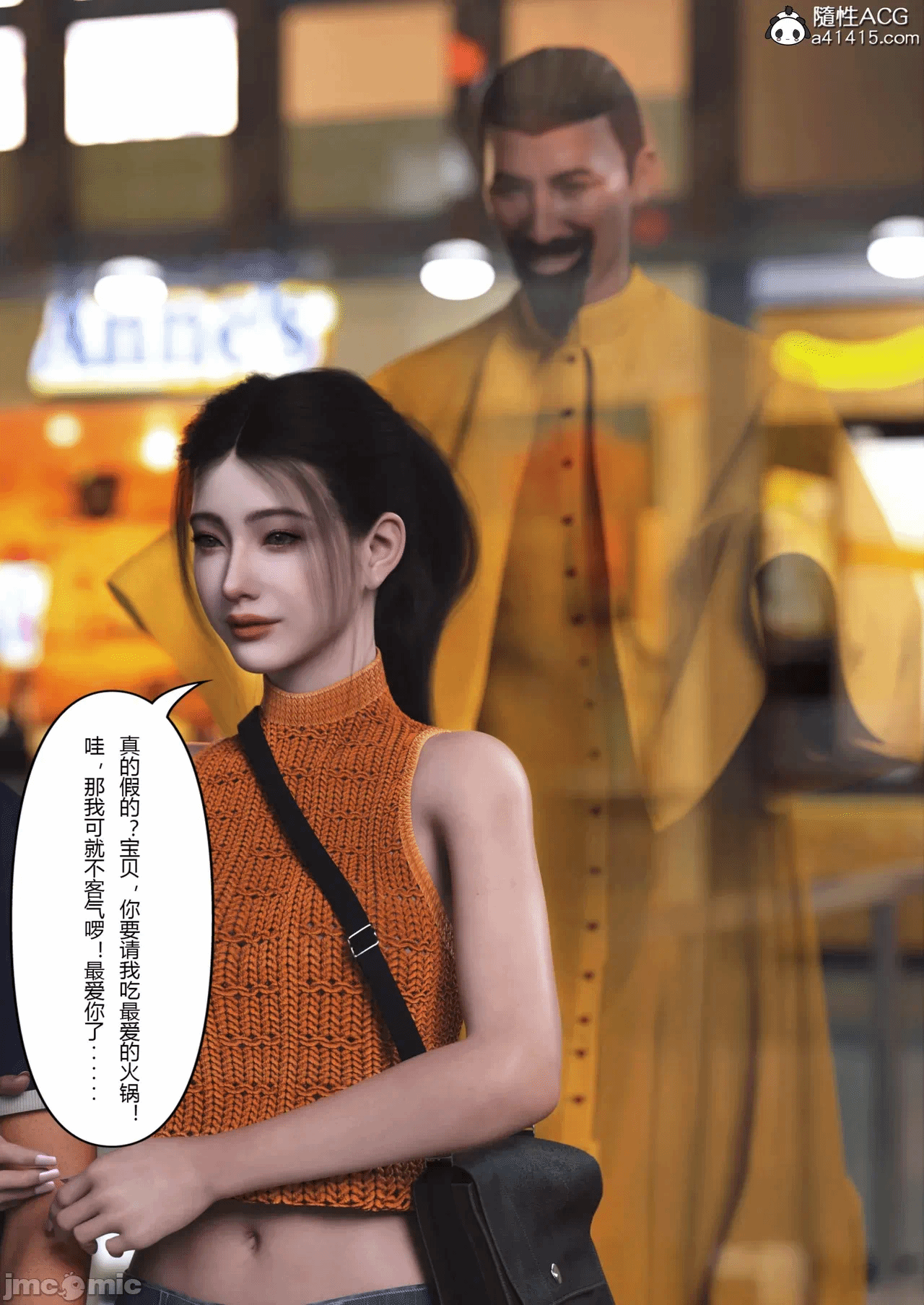 第一话 第 349 页