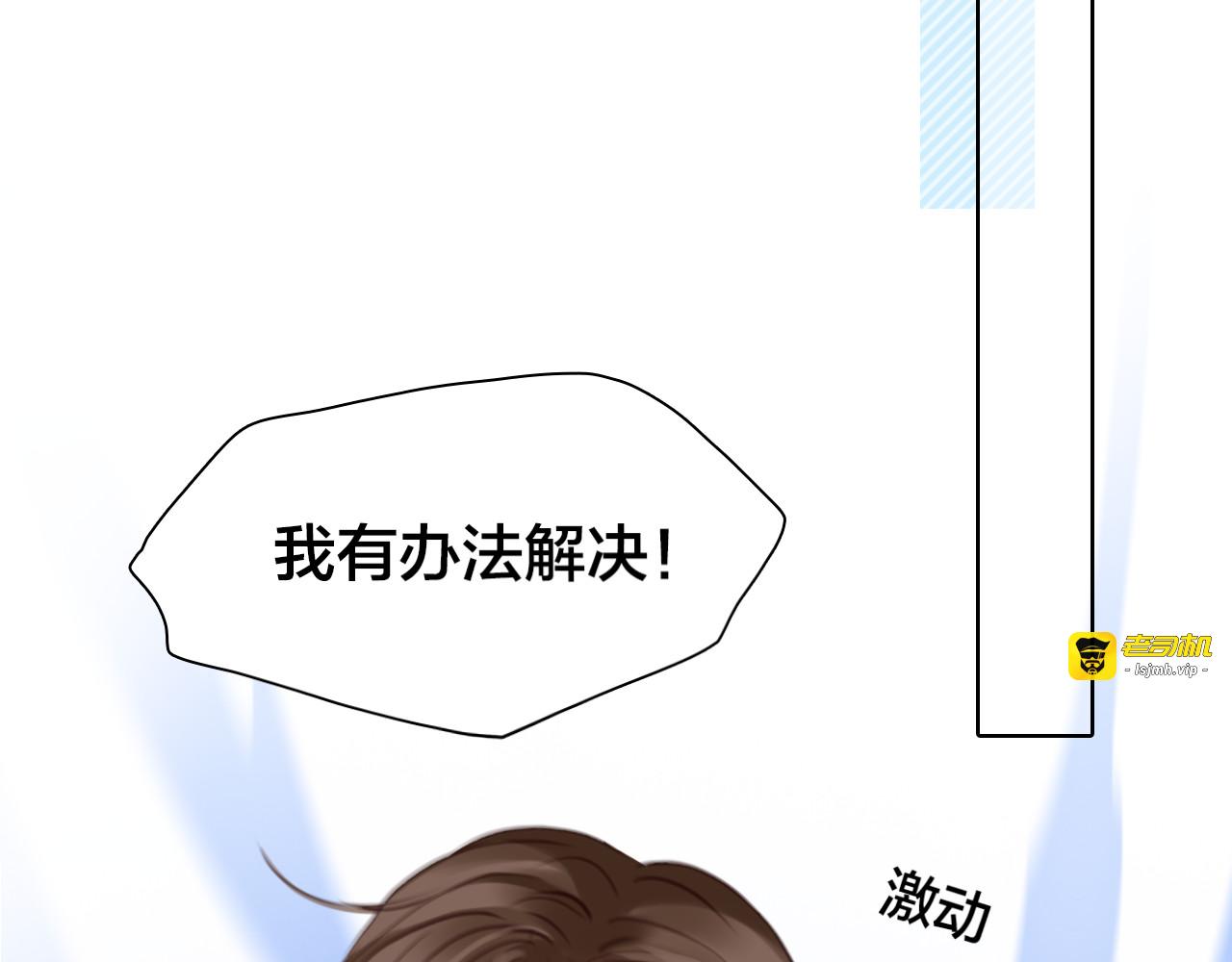 第15话 新ID 第 7 页