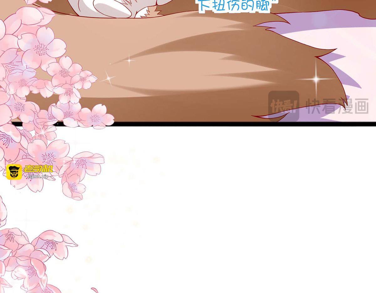 第39话 第 47 页