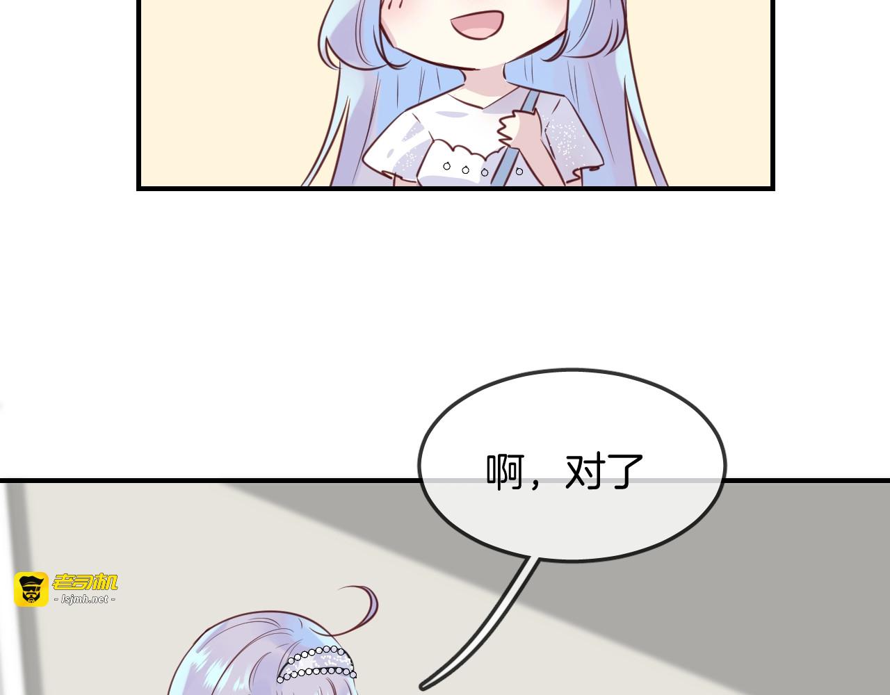 第43话 目的 第 59 页