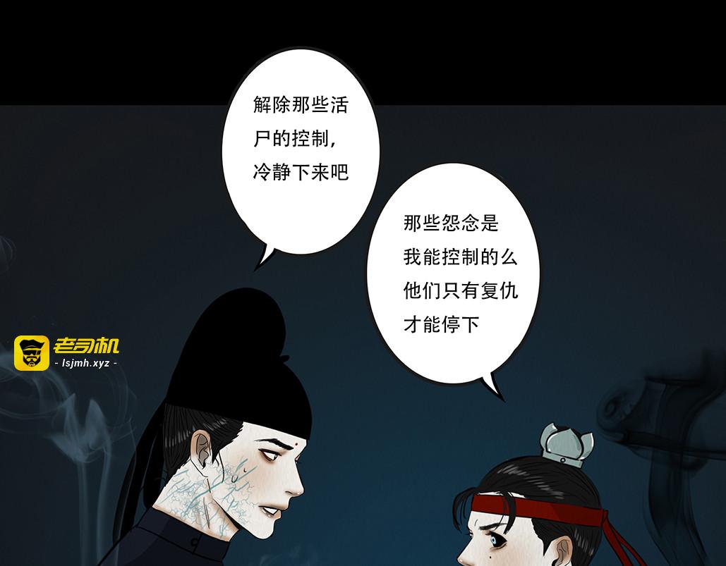因果自受 第 33 页