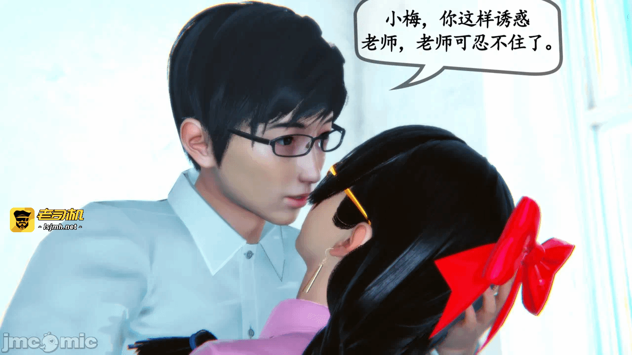 第一话 第 81 页