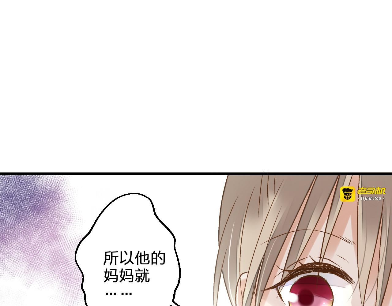 第77话 让我想一想 第 33 页