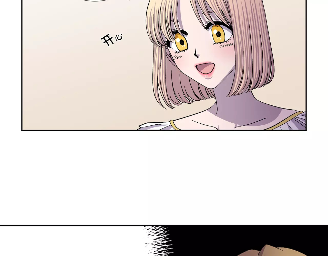 第二季第12话 心爱的人 第 24 页