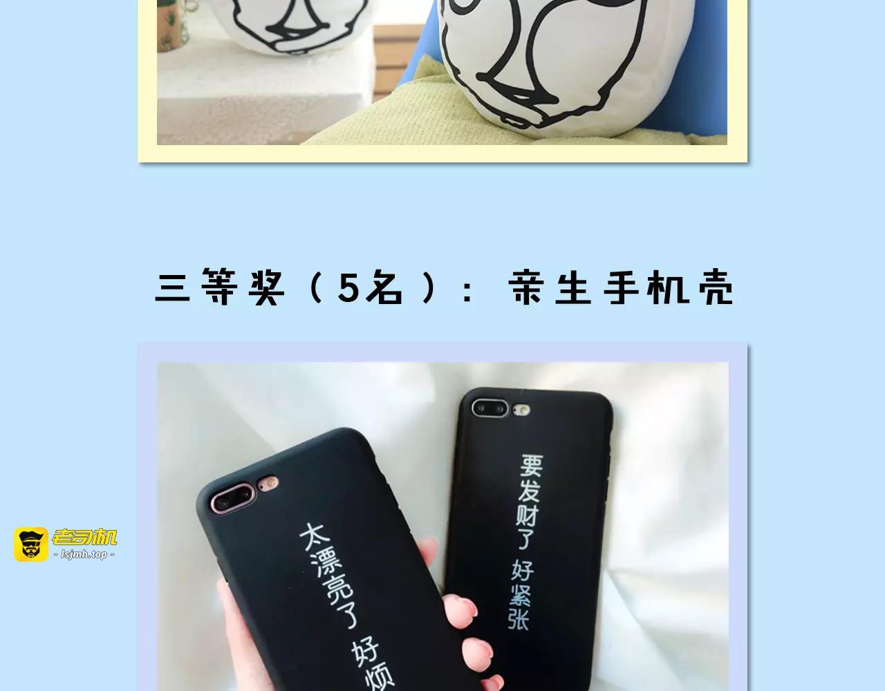 第100话 报复开始 第 81 页