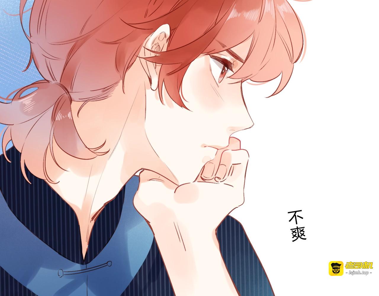 第54话 目光 第 113 页