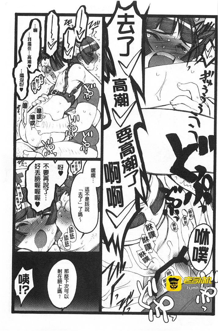 第1话 第 103 页