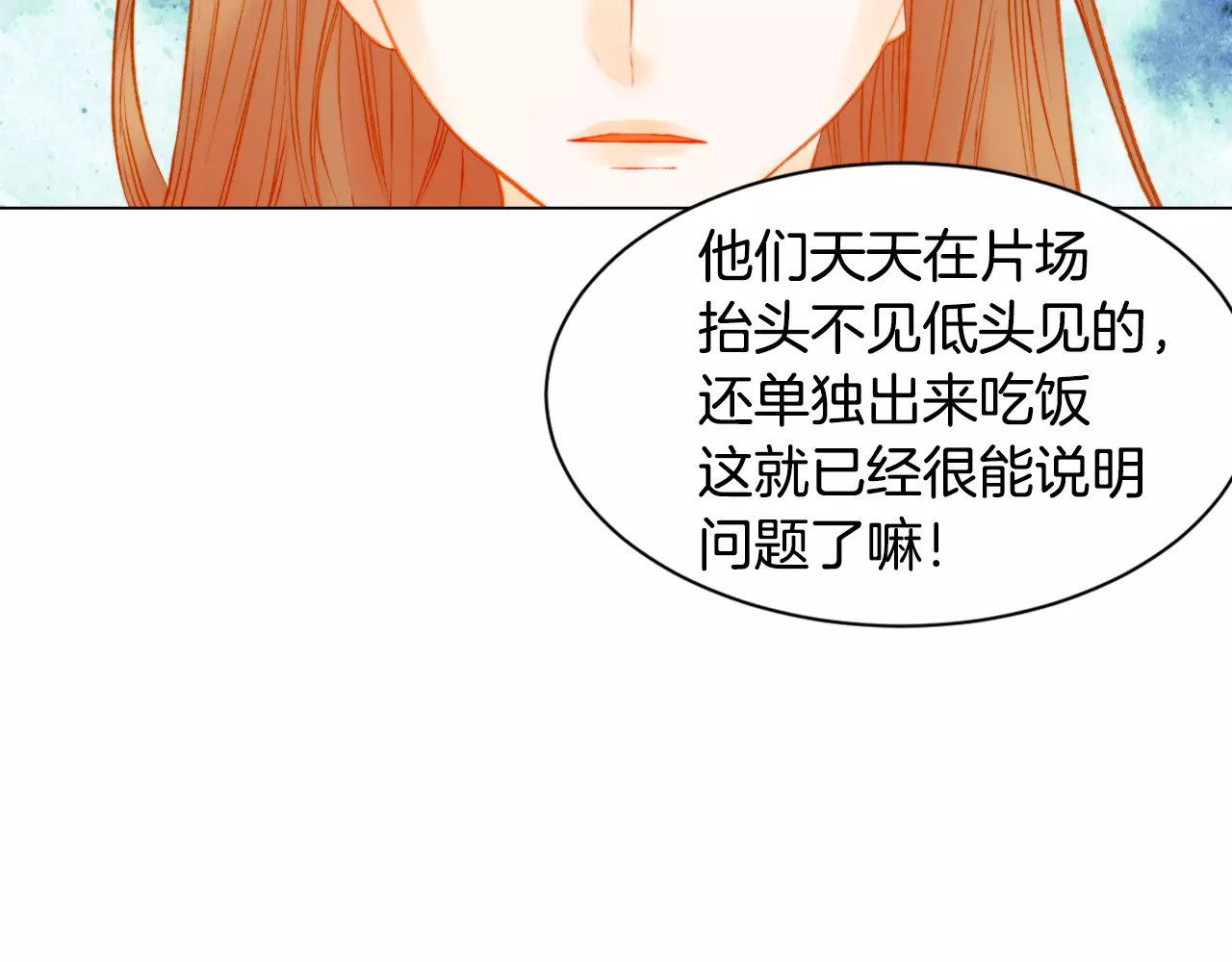 第105话 痴情郎 第 94 页