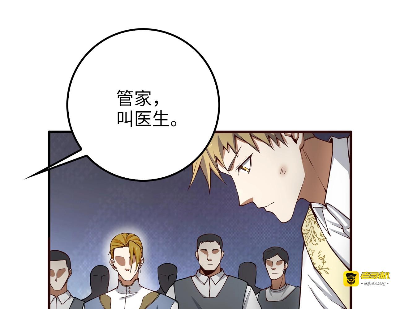 第23话 血脉 第 175 页