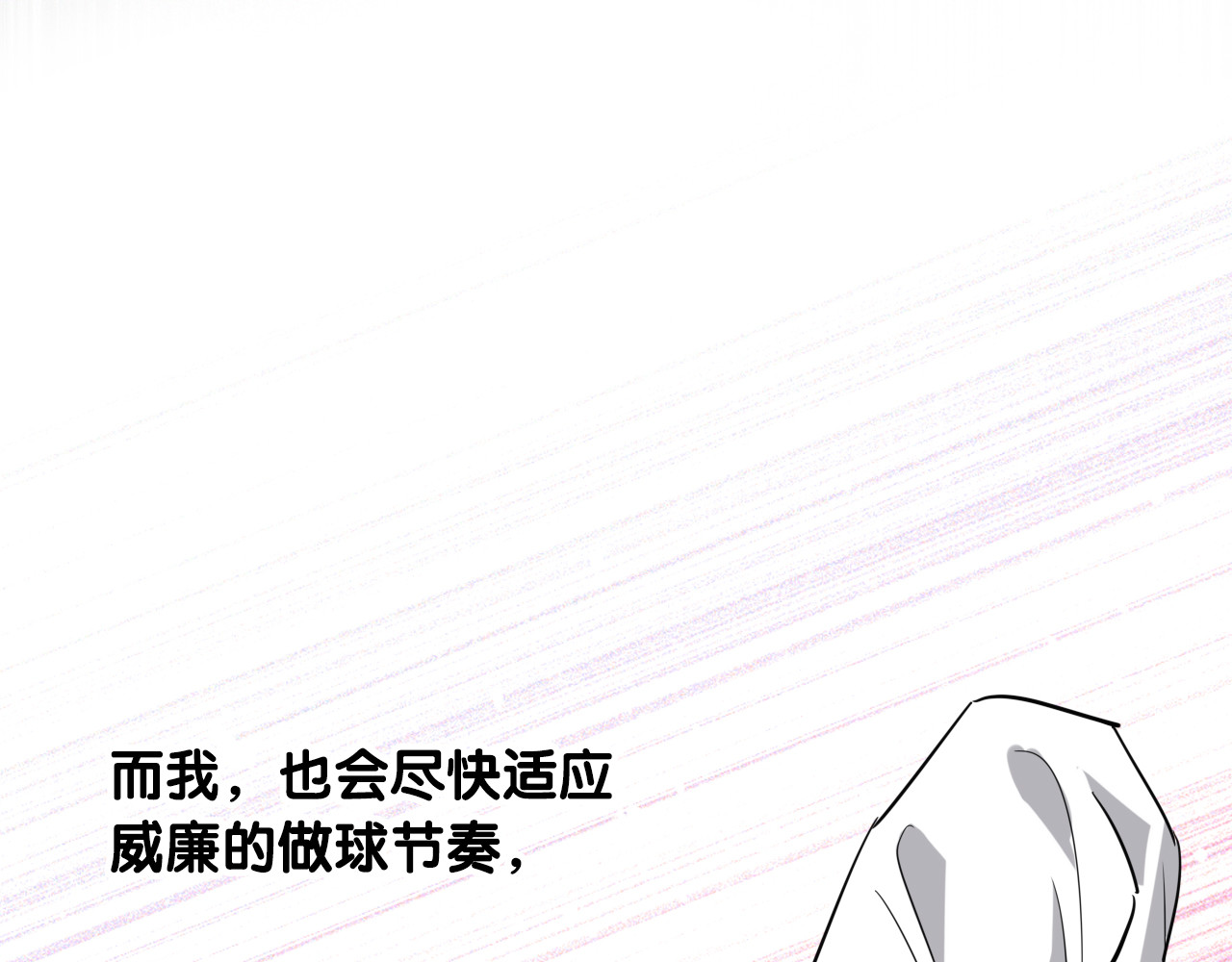 第94话 教授先生 第 78 页