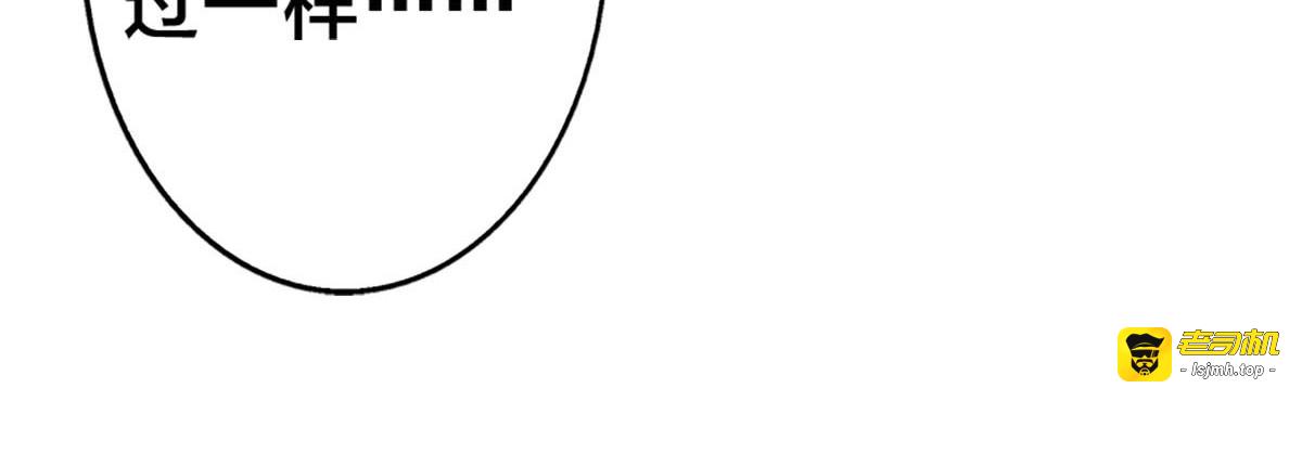 第11话 第 9 页