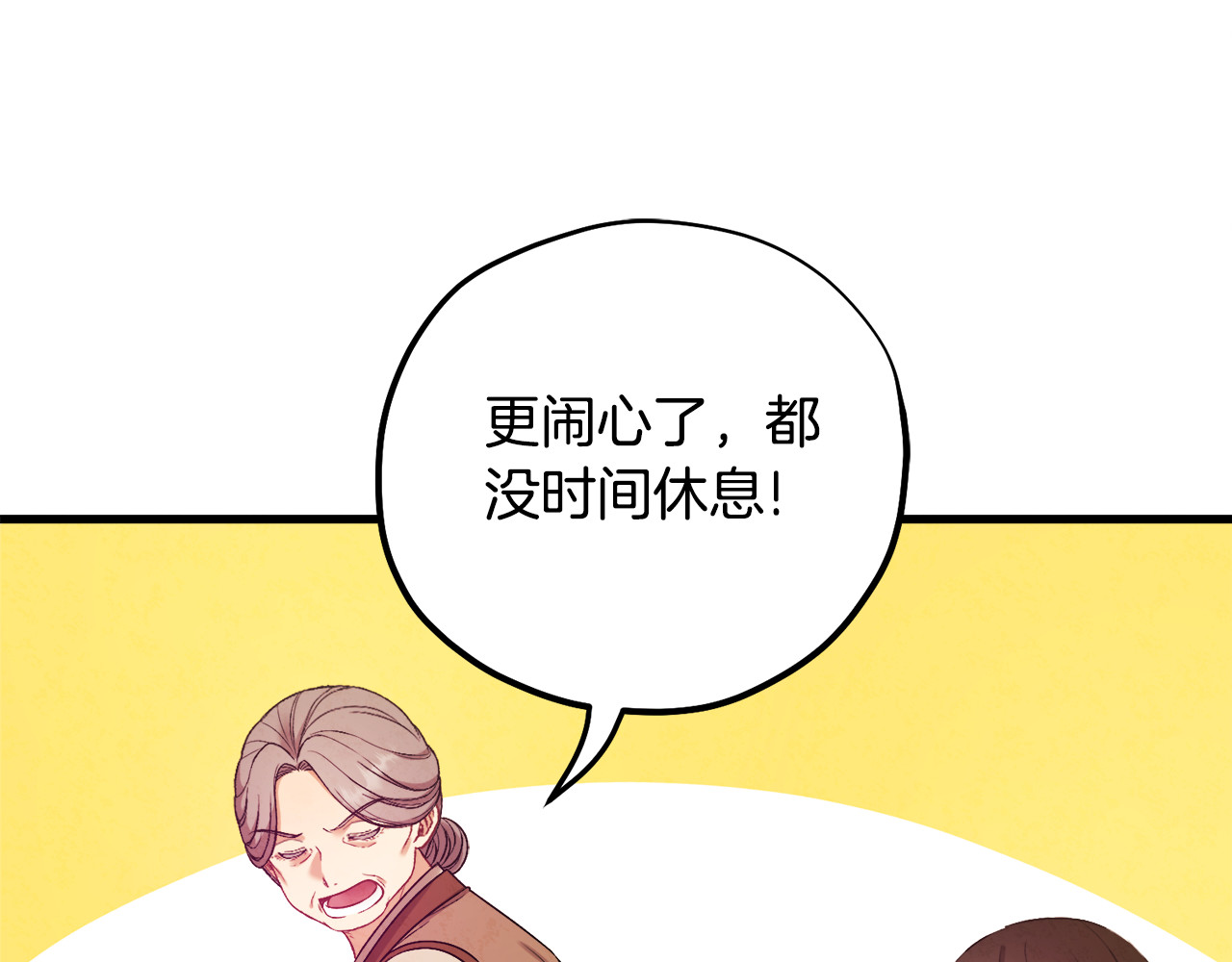 番外2 想念母亲 第 68 页