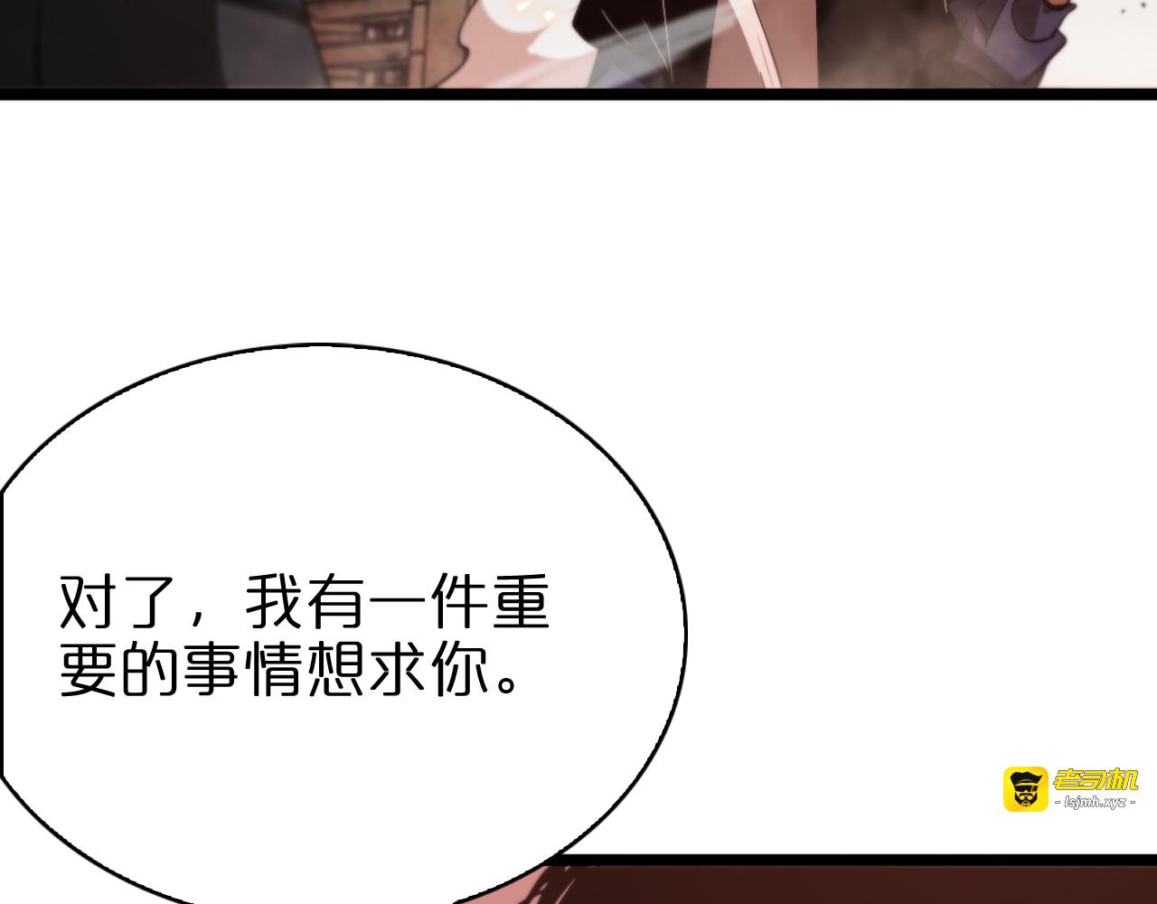 第81话 傀儡 第 35 页