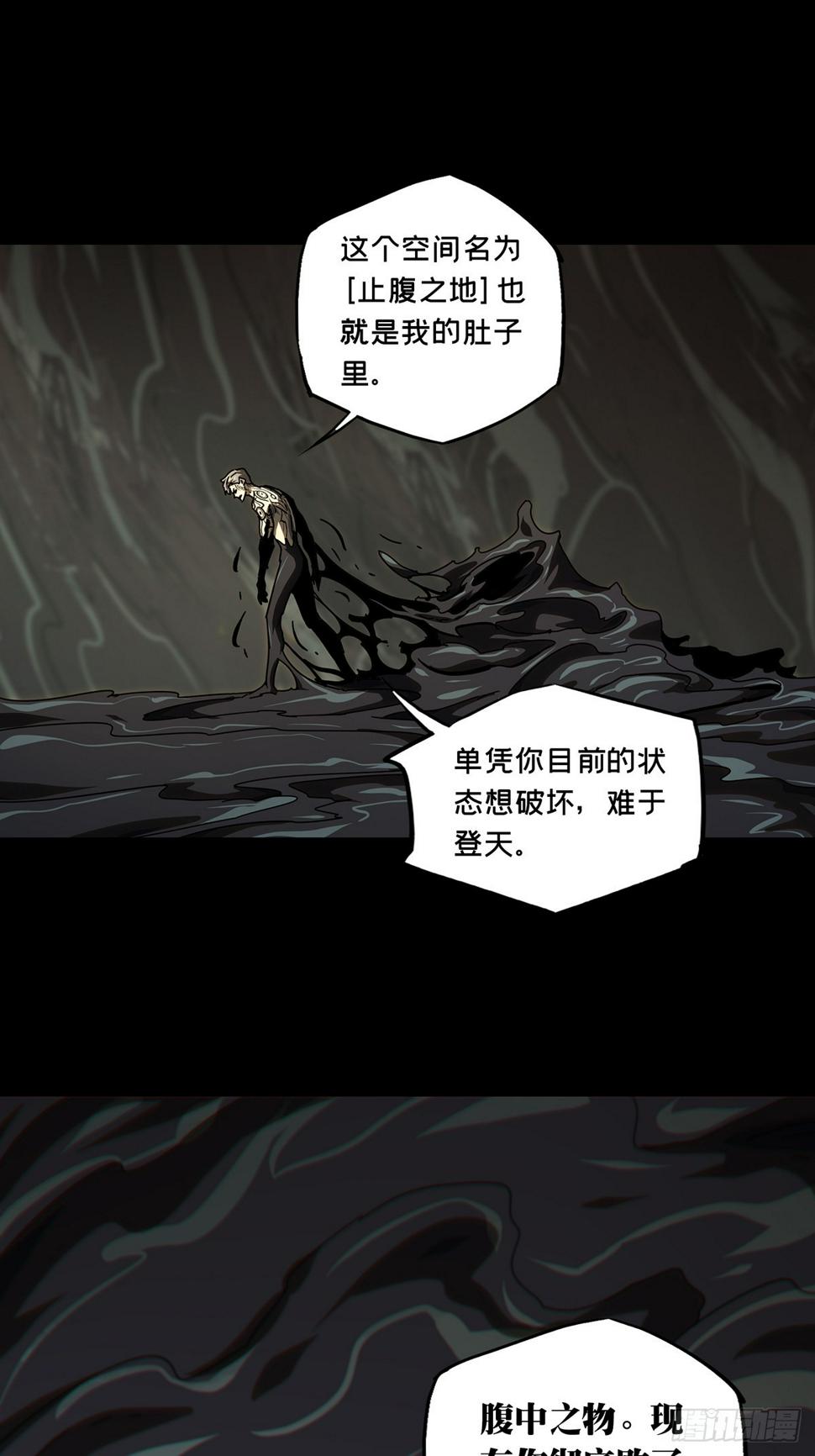 第二百九十八章/怒火上 第 22 页