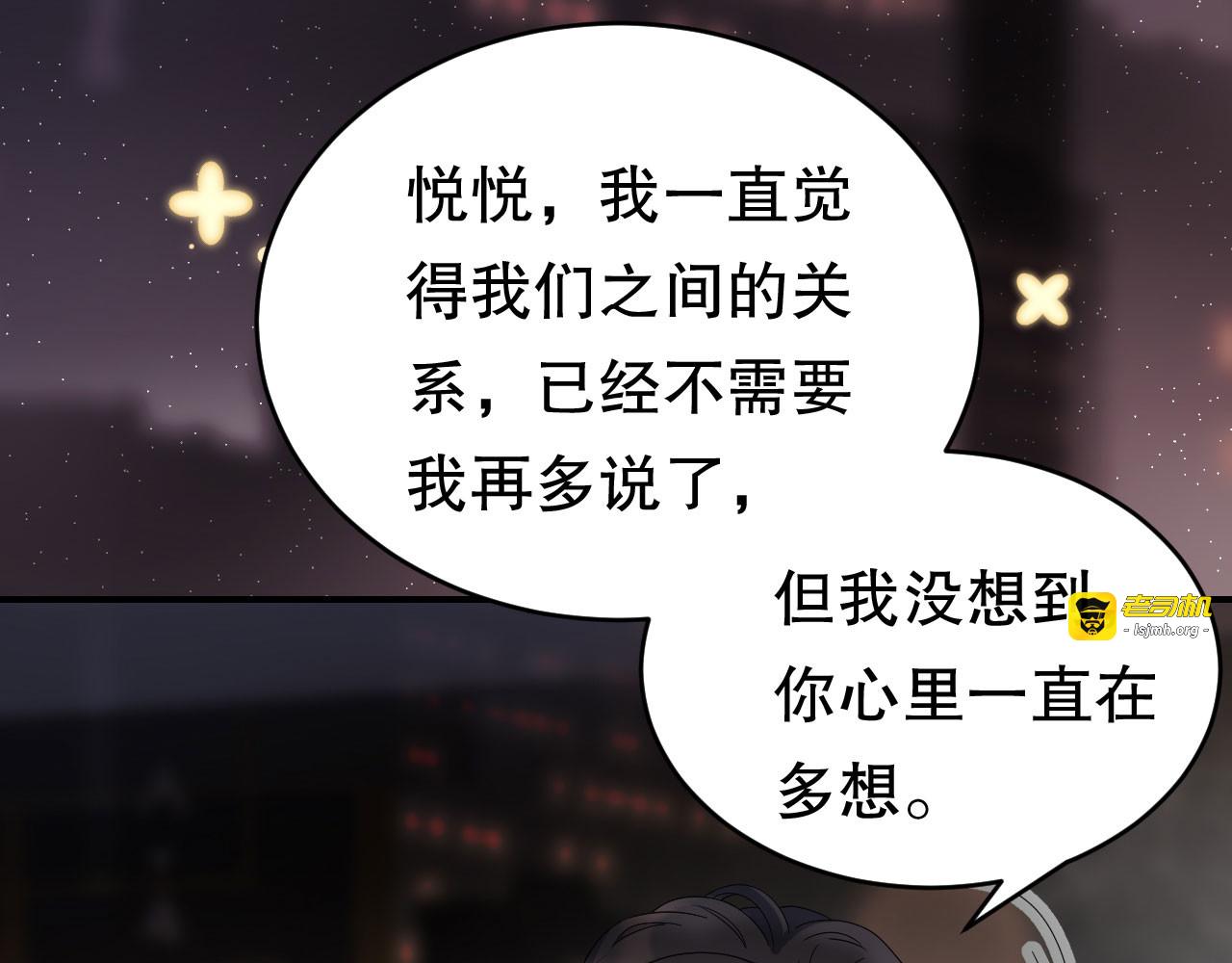 第63话 谢谢你 第 27 页