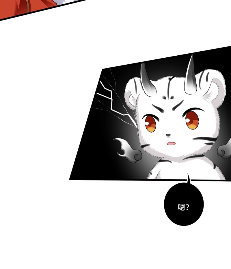 第47话 第四十六话 第 10 页