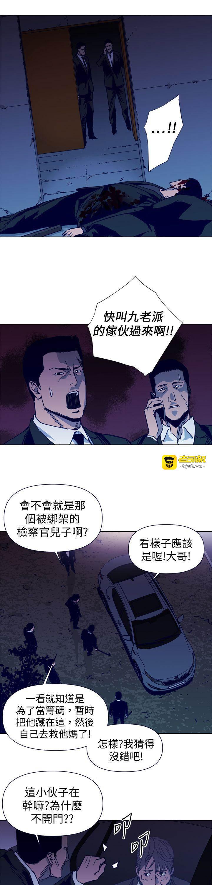第34话 第 11 页
