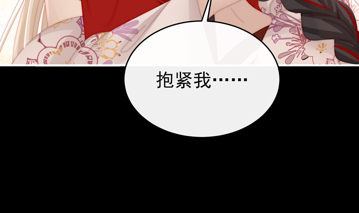 80 还是我厉害 第 42 页