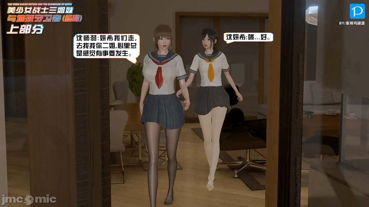 第一话 第 22 页