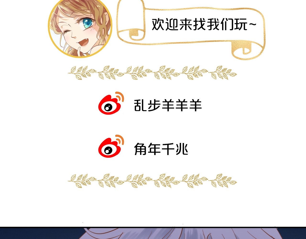 第12话  阴谋 第 102 页