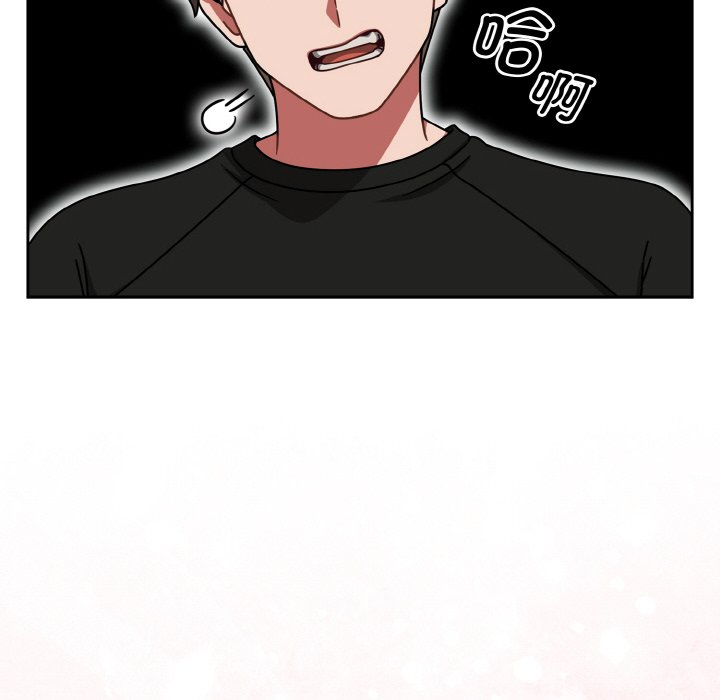 第38话 第 74 页