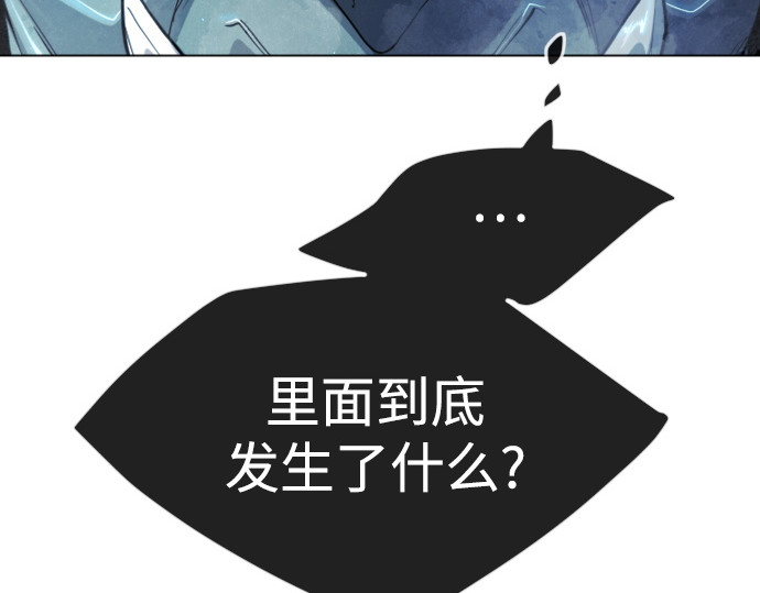 第二季 第72话 第 162 页