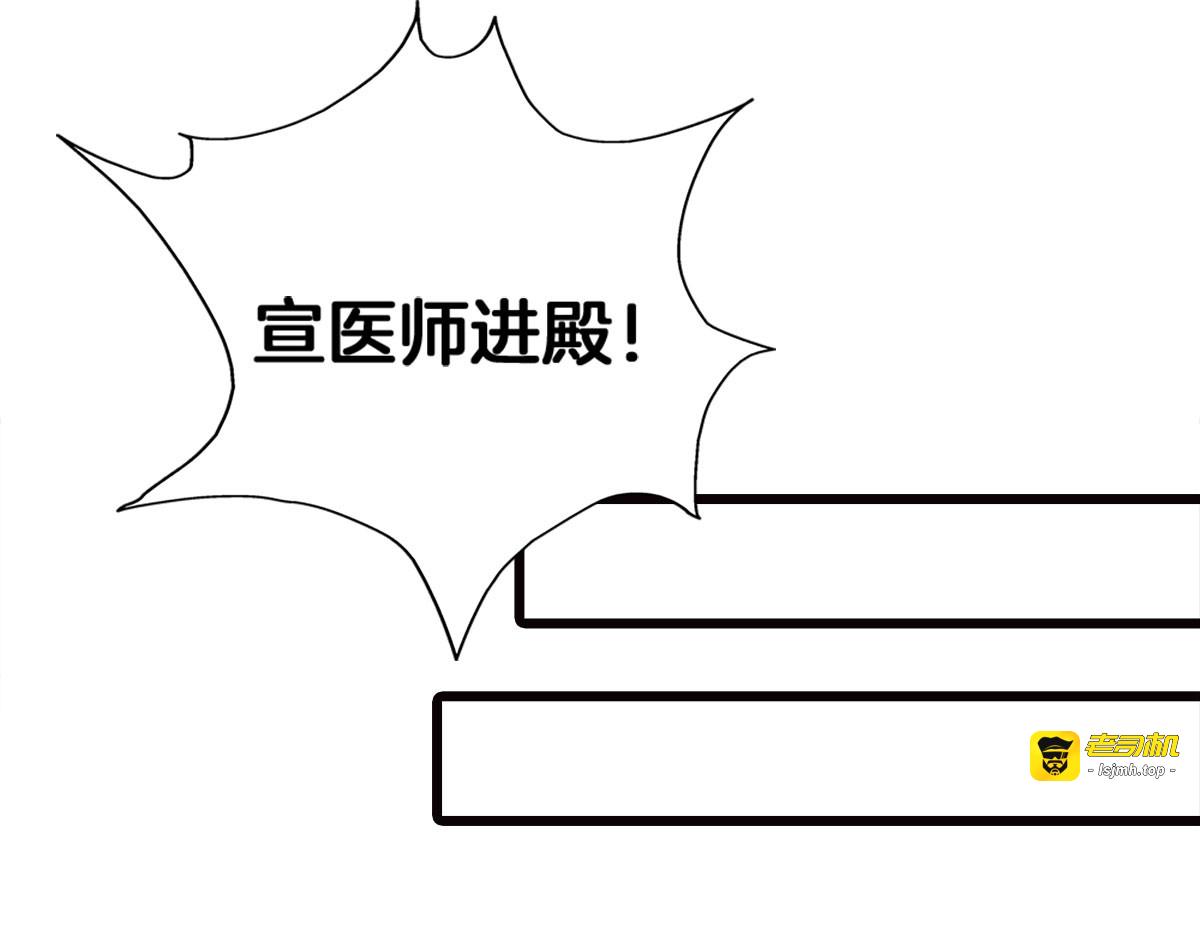第6话 第 85 页