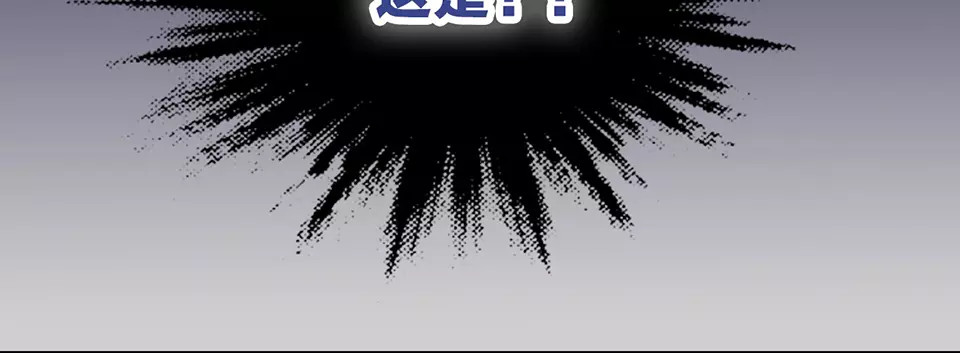 第18话 缘分难平 第 56 页
