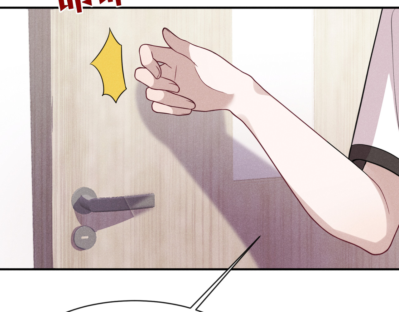第04话：厚颜无耻之人 第 84 页