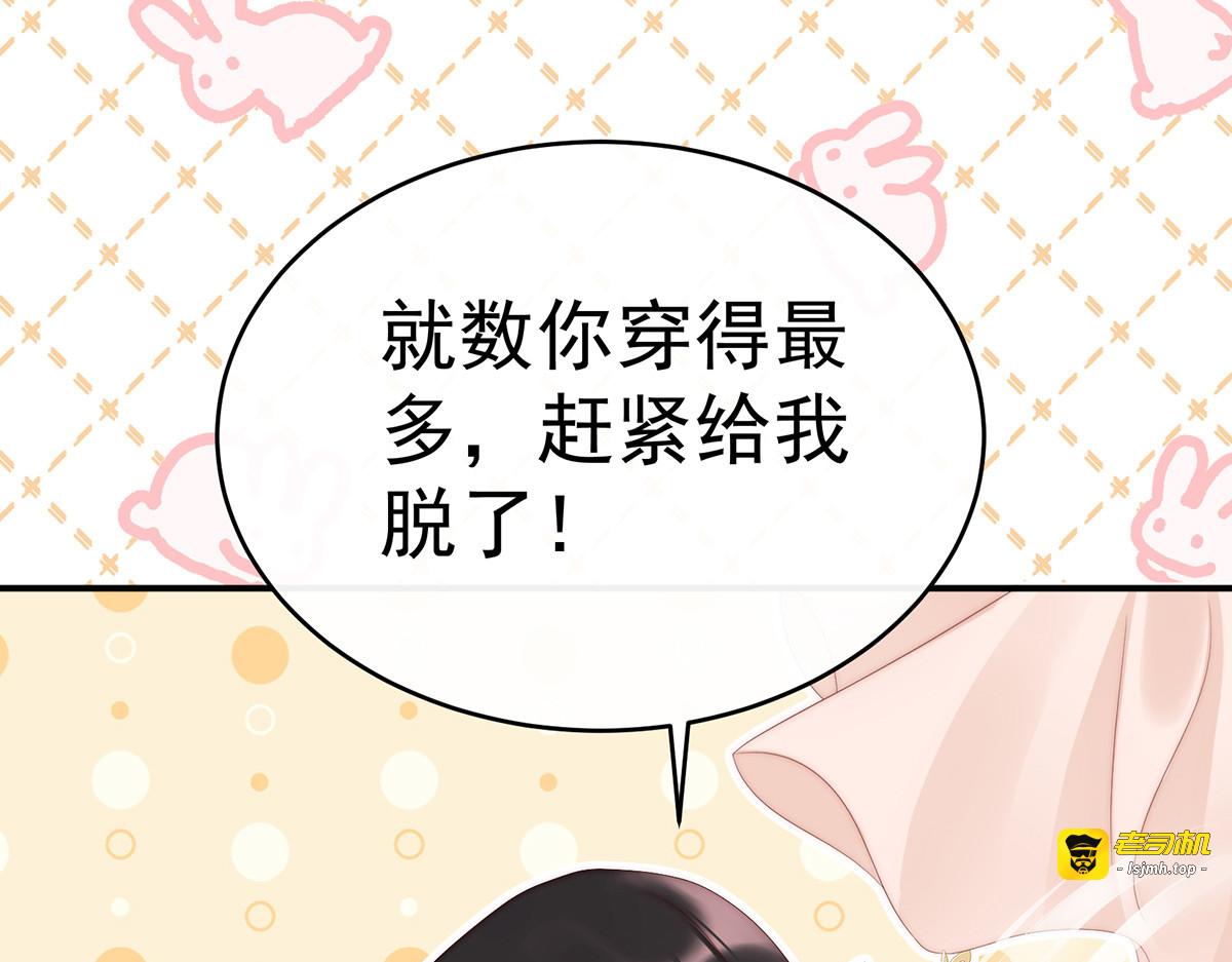 05 检查身体~ 第 73 页
