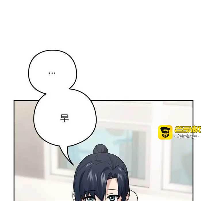 第9话 第 5 页