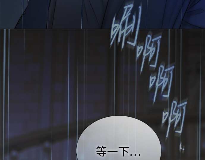 第126话 与你的名字相遇 第 130 页