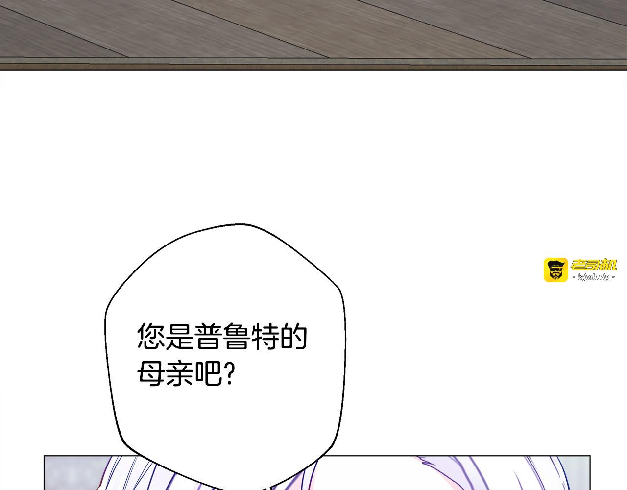 第85话 很强大 第 153 页