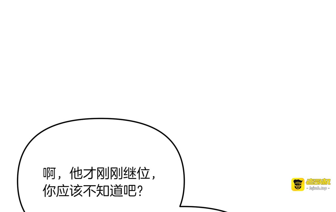 第6话 聪明的妹妹 第 109 页