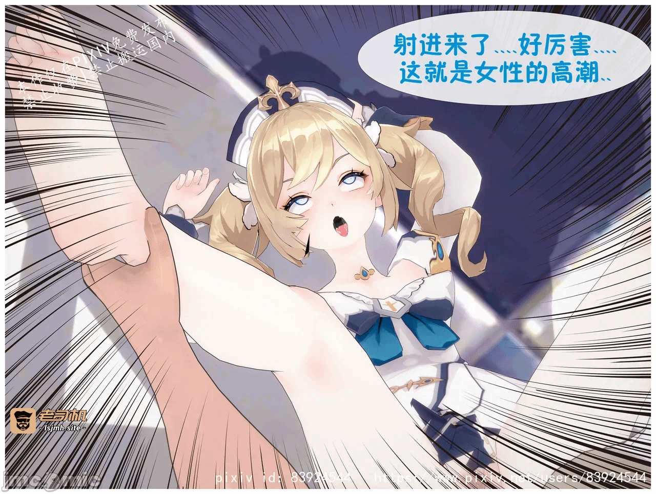 第一话 第 97 页