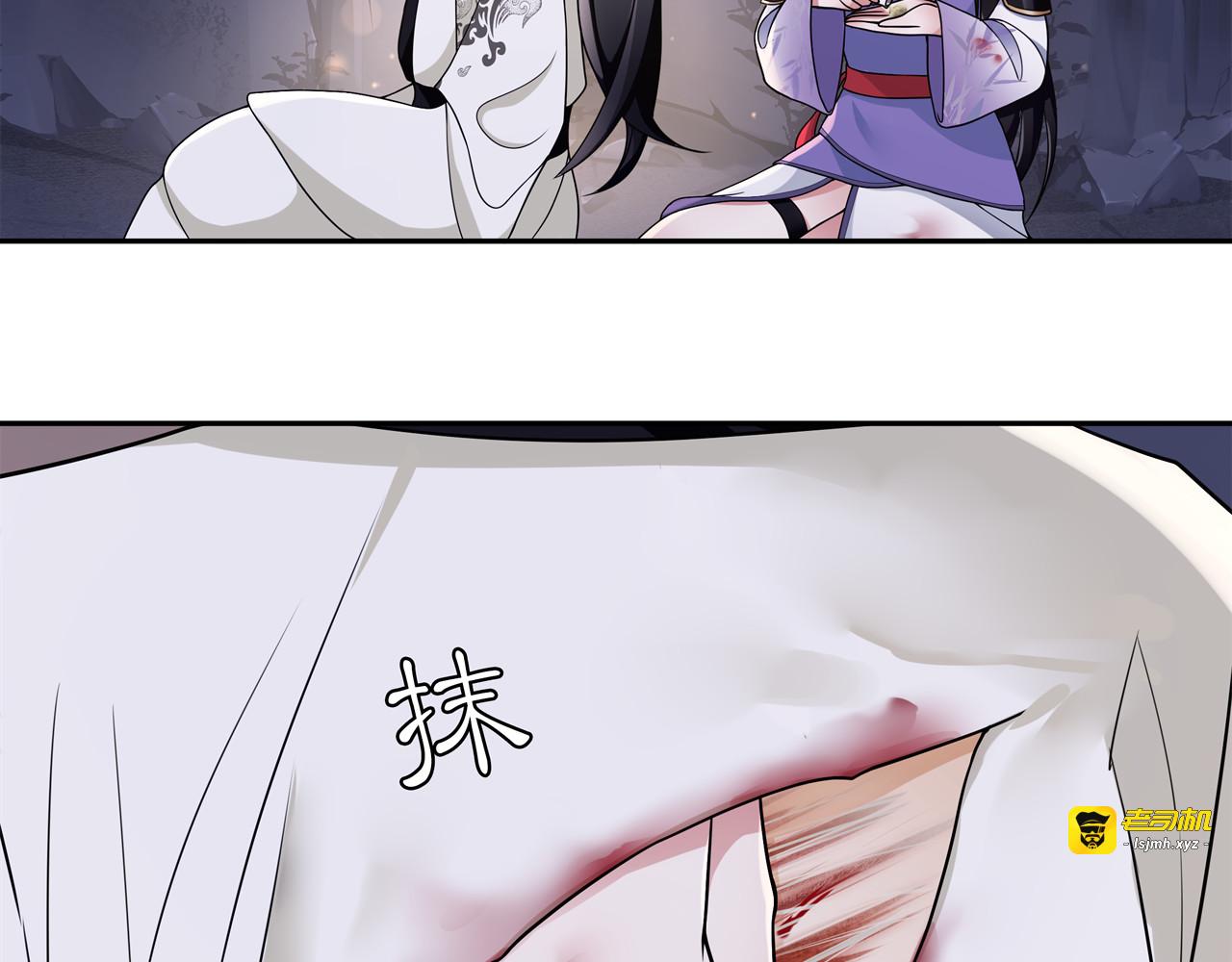 第64话 我的名字 第 9 页